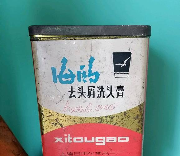 80年代供销社里的日用化学品，认识5个以上的，说明你真的老了