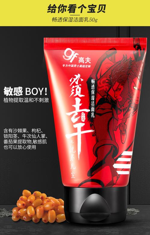 上海沪汇日用化学品150g产品信息解析